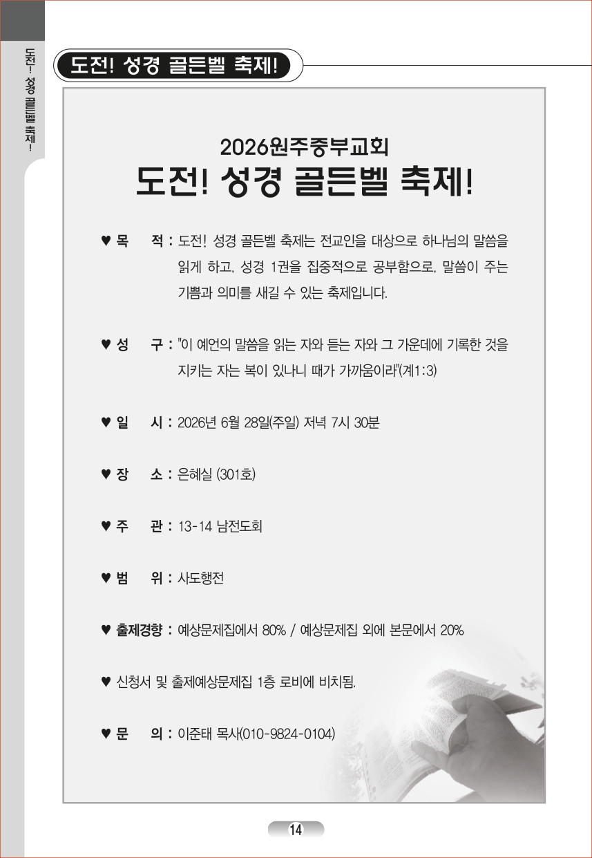 page_ (14).jpg